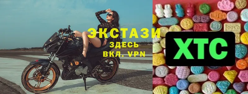 кракен зеркало  Куртамыш  Ecstasy бентли  закладка 